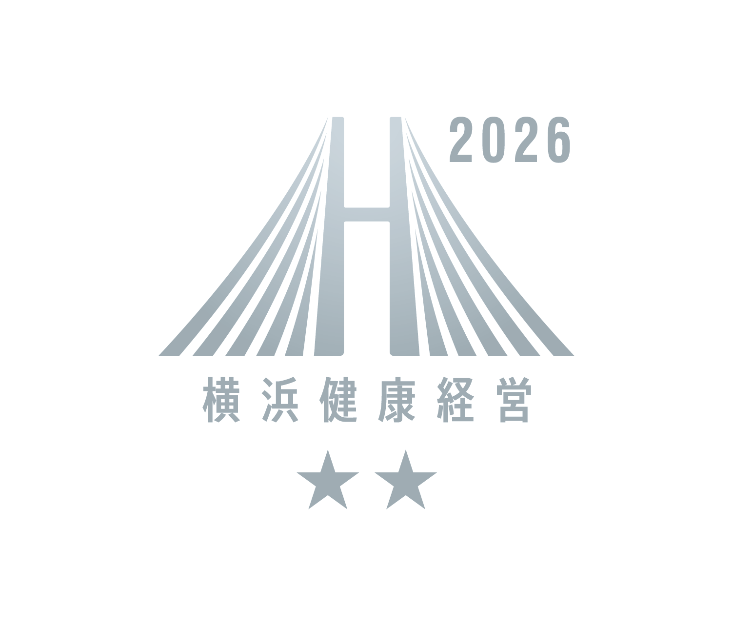 横浜健康経営認証 クラスAA