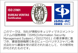 ISMS